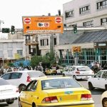 رایگان بودن طرح ترافیک تا دوشنبه تمدید شد!