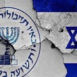 شروع پروژه جاید سازمان تروریستی موساد پس از آتش بس + عکس شروع پروژه جاید سازمان تروریستی موساد پس از آتش بس + عکس