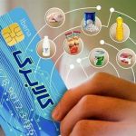 کالابرگ برای دهک‌های یکم تا نهم واریز شد