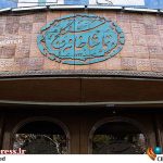 احیای طرح توسعه تماشاخانه سنگلج – اخبار سینمای ایران و جهان