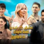 حضور نشاندار «عملههای تُرکیه» در فاز جدید «تهاجم فرهنگی غرب» بر علیه «ام القری جهان اسلام» – اخبار سینمای ایران و جهان حضور نشاندار «عملههای تُرکیه» در فاز جدید «تهاجم فرهنگی غرب» بر علیه «ام القری جهان اسلام» – اخبار سینمای ایران و جهان