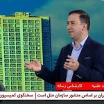 چرا پرونده «عزیزان بهایی» هم در «رسانه ملی» و هم در «سازمان فناوری اطلاعات» مسکوت ماند؟! – اخبار سینمای ایران و جهان