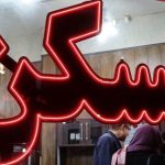 هشدار مهم برای مالکان و مستأجران/ معاملات فاقد اسناد سبز ممنوع شد