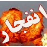 خبر فوری/ انفجار بزرگ در کرج + فیلم خبر فوری/ انفجار بزرگ در کرج + فیلم