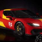 فراری 296 Speciale؛ شاهکاری که حتی با پول هم نمی‌توان آن را خرید