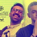 گروه‌ بوشهری در خانه هنرمندان خیام‌خوانی دارد