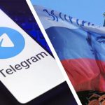 اتهامات جدید علیه تلگرام و ارتباط با روسیه؛ شوک بزرگ در دنیای پیامرسانها اتهامات جدید علیه تلگرام و ارتباط با روسیه؛ شوک بزرگ در دنیای پیامرسانها