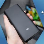 راهنمای جامع خرید پاوربانک شیائومی ۱۴۰۴ | بهترین مدلها، نکات کلیدی و بررسی تخصصی راهنمای جامع خرید پاوربانک شیائومی ۱۴۰۴ | بهترین مدلها، نکات کلیدی و بررسی تخصصی