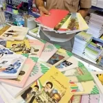 چاپ کتاب های درسی با وجود قطع برق به موقع انجام می‌شود – تجارت نیوز