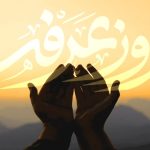 بسته‌های ویژه رومینگ ایرانسل برای روز عرفه تا محرم ۱۴۰۴ اعلام شد