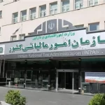 تمدید مهلت ارسال اظهارنامه مالیاتی صاحبان مشاغل و پرداخت مالیات تبصره ماده ۱۰۰ تا پایان مردادماه 1404