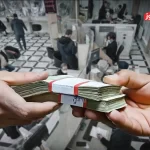 وام قرض الحسنه 300 میلیون تومانی بانک ملی/ شرایط وام مهربانی بانک ملی چیست؟