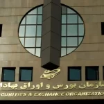 ارزش بورس‌های ۴گانه از ۱۳.۶ هزار همت عبور کرد – تجارت نیوز