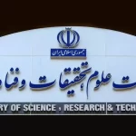 اطلاعیه وزارت علوم و وزارت بهداشت درباره نحوه فعالیت دانشگاه‌ها و مؤسسات آموزش عالی