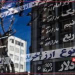 قیمت طلا و سکه امروز دوشنبه 9 تیر 1404 / سکه امامی 4 میلیون تومان گران شد! – تجارت نیوز