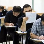 اعلام زمان نتایج ارشد و دکتری ۱۴۰۴