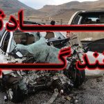 ۹ فوتی و مصدوم در تصادف زنجیره‌ای جاده دهلران