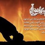 خواندن زیارت عاشورا چه فضیل دارد؟ + فلسفه سجده آخر زیارت عاشورا چیست؟