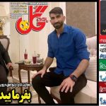تیتر روزنامه‌های ورزشی پنجشنبه ۱۹ تیر ۱۴۰۴ + تصاویر