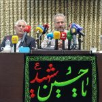 واگذاری تسهیلات ویژه به اتباع خودمعرف