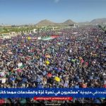 یمنی‌ها در حمایت از غزه به خیابان ریختند