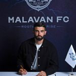 پیوستن دروازه بان استقلال به ملوان