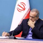 پیام صلح پزشکیان برای ایرانیان خارج از کشور