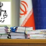 دادستانی علیه ظهره‌وند اعلام جرم کرد؟