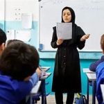خبر خوش برای معلمان مدارس غیردولتی / واریزی بی‌سابقه برای این معلمان