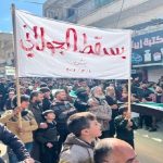 شورش در دمشق علیه حکومت جولانی زیر بمباران / فیلم