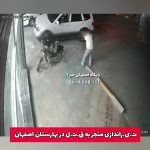 هفت‌تیرکشی خونبار جوان اصفهانی وسط خیابان / فیلم