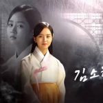 پخش سریال کره‌ای «فرمانروای نقابدار» از امشب