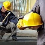 سوپرایز ویژه برای کارگران / نحوه دریافت وام مسکن کارگری سوپرایز ویژه برای کارگران / نحوه دریافت وام مسکن کارگری