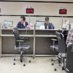  بانک‌های تهران هم فردا شد