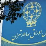 تمدید طرح بیمه سهام تا ۸ مرداد ۱۴۰۴