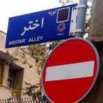 ملاقات میرحسین موسوی با چند چهره سیاسی پس از ۱۵ سال + عکس