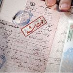 تغییرات جدید در روش دریافت گواهی انحصار وراثت + جزئیات