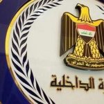 درگیری مسلحانه در ساختمان دولتی بغداد