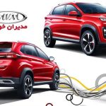 جدیدترین قیمت محصولات ام‌وی‌ام / جدول