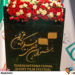 «چهل و دومین جشنواره فیلم کوتاه تهران» فراخوان منتشر کرد – اخبار سینمای ایران و جهان