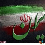 «کانون پرورش فکری» حامی «ایران مقتدر» شد – اخبار سینمای ایران و جهان