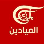 مدیر دفتر شبکه «المیادین» در «فلسطین اشغالی» آزاد شد – اخبار سینمای ایران و جهان