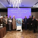 از پوستر «بیست و دومین جشنواره بین‌المللی امام رضا علیه السلام» رونمایی شد – اخبار سینمای ایران و جهان