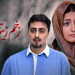 «زخم زیتون» به تلویزیون می‌آید – اخبار سینمای ایران و جهان