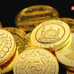 قیمت طلا و سکه در فاز انتظاری قرار گرفت / سرگیجه‌های نوسانی در بازار سکه + جدول قیمت‌ها