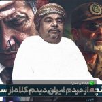 به احترام آنچه از مردم ایران دیدم،‌ کلاه از سر برمی‌دارم!+ فیلم