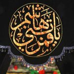 خواننده محبوب پاپ در روز تاسوعا برای ایران خواند + فیلم