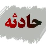 لحظه هولناک سقوط بیل مکانیکی از کوه + فیلم