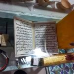 موزه تسلیحات انتحاری + فیلم