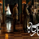 قسمت چهارم سریال شکارگاه؛ شب شکار خائن + فیلم